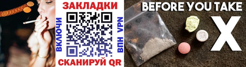 Купить наркотики цена Новый Уренгой Каннабис  APVP  ГАШ  hydra   КОКАИН  Меф 