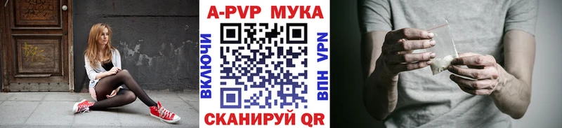 А ПВП крисы CK  Новый Уренгой 