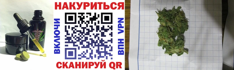 Cannafood конопля mega зеркало Новый Уренгой