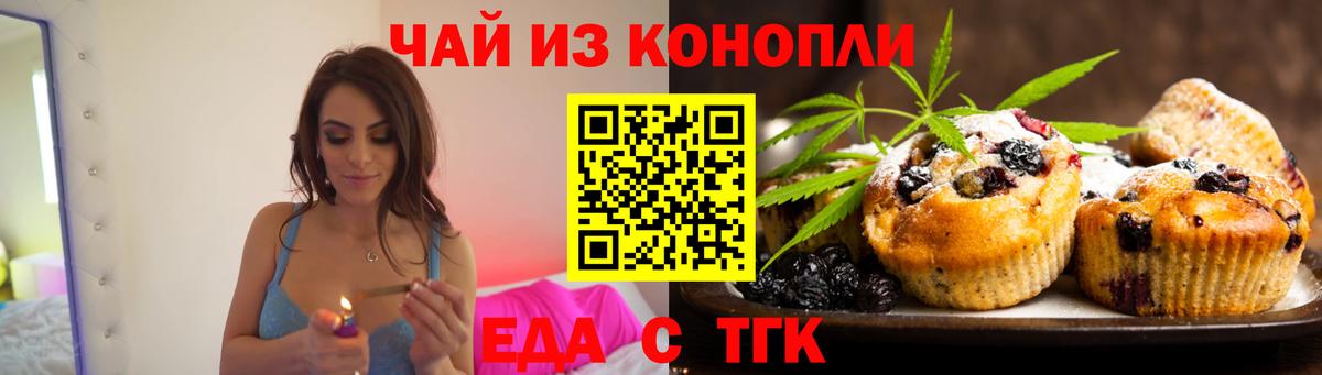 ГАШ  Новый Уренгой  Кокаин  Меф кристаллы  ЭКСТАЗИ  Бошки Шишки  Вход с VPN 