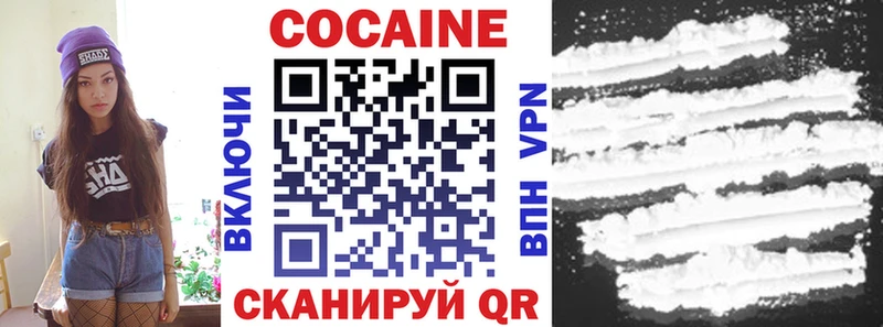 COCAIN Колумбийский  Новый Уренгой 