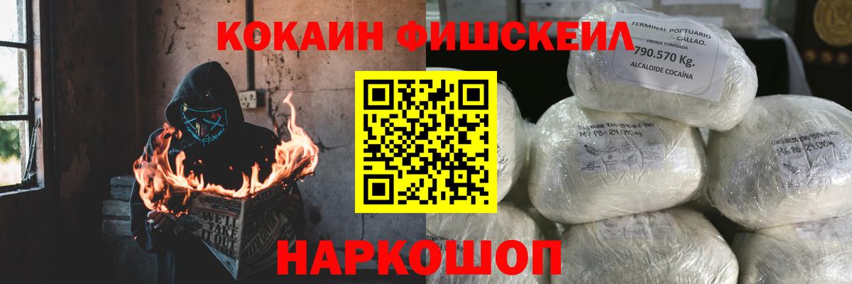 Cocaine Боливия Новый Уренгой