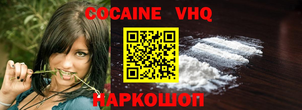 МДМА Новый Уренгой