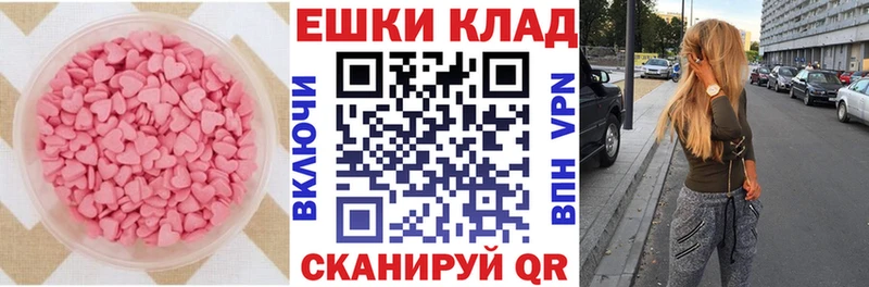 mega онион  Новый Уренгой  Ecstasy 99% 