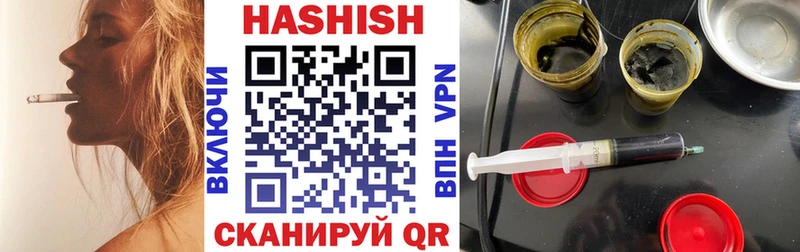 Гашиш VHQ где найти мориарти телеграм Новый Уренгой