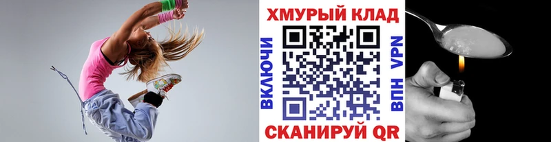 ГЕРОИН VHQ  купить наркотик  Новый Уренгой 