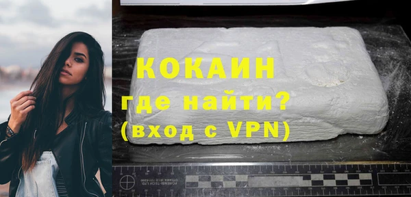 гашишное масло Арсеньев