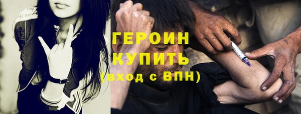 кристаллы Армянск