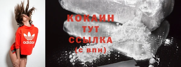 кристаллы Армянск