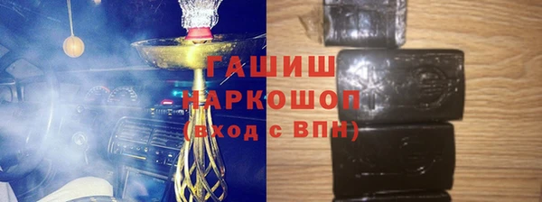 гашишное масло Арсеньев