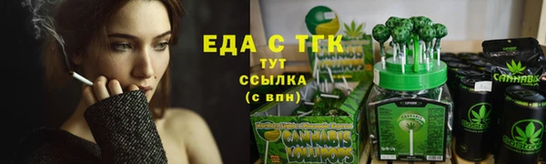 кристаллы Армянск
