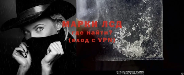 кристаллы Армянск