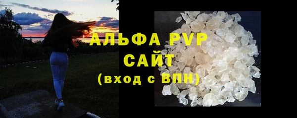 кристаллы Армянск