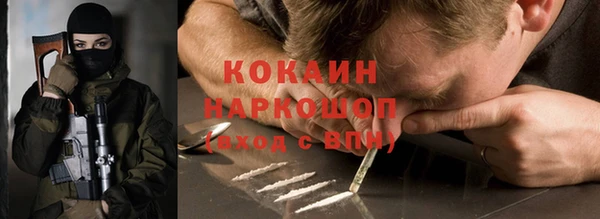 гашишное масло Арсеньев