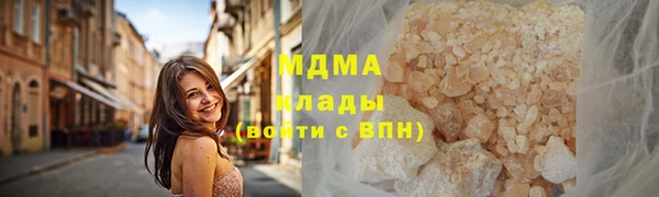 каннабис Аркадак