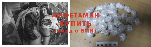кристаллы Армянск