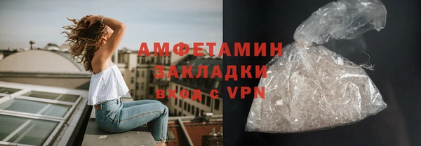 кристаллы Армянск