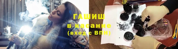 гашишное масло Арсеньев
