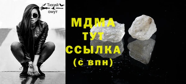 гашишное масло Арсеньев