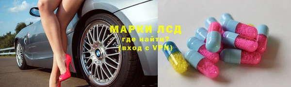 гашишное масло Арсеньев