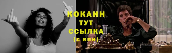 кристаллы Армянск