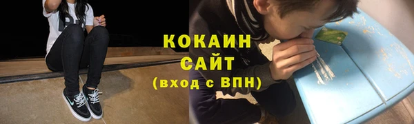прущая мука Наволоки