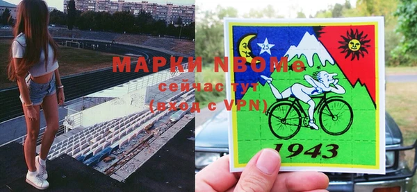 гашишное масло Арсеньев