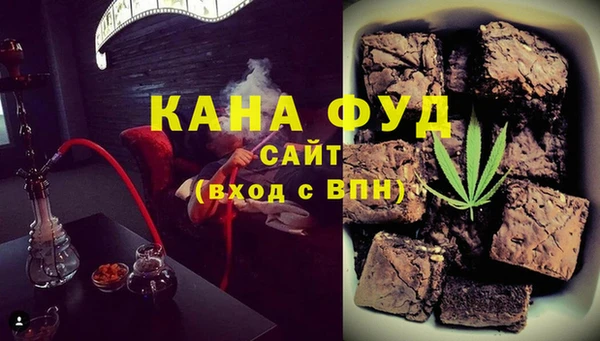 гашишное масло Арсеньев