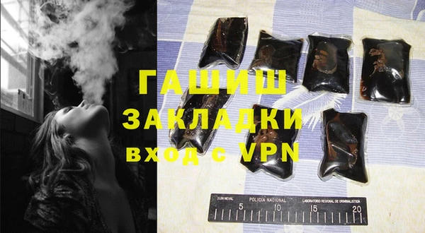 кристаллы Армянск
