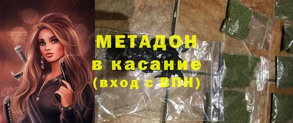 гашишное масло Арсеньев