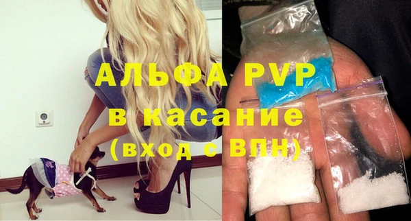 кристаллы Армянск