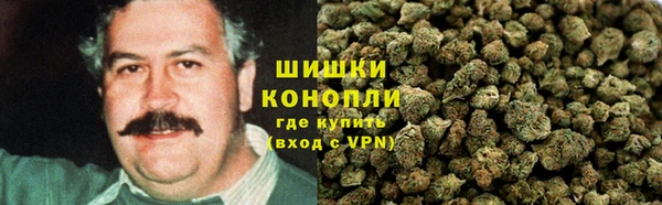 гашишное масло Арсеньев