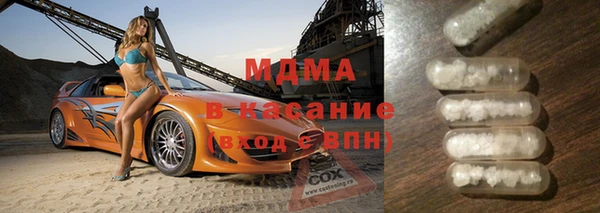 кристаллы Армянск