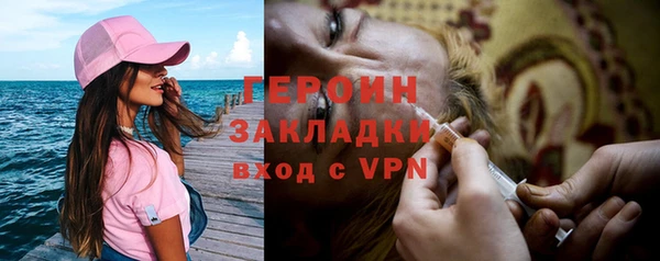 герыч Надым