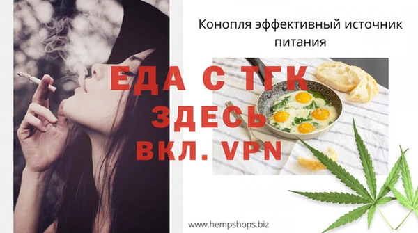 гашишное масло Арсеньев