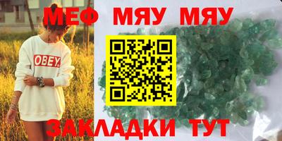 метамфетамин Кинель