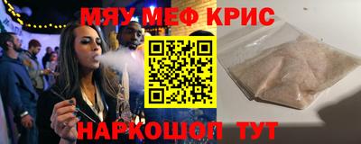 крисы Кингисепп