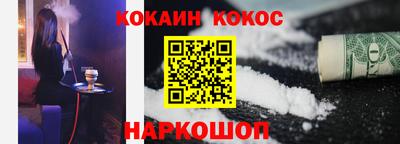 гидра Кимры