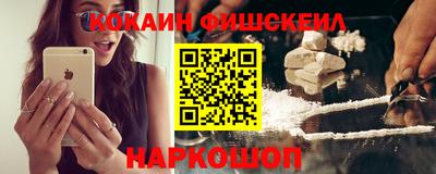 метамфетамин Кинель