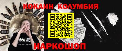 метамфетамин Кинель