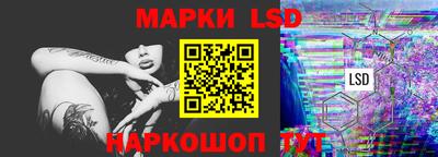 метамфетамин Кинель