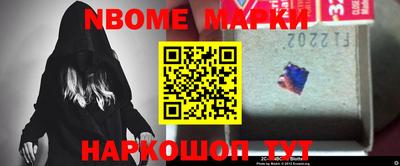 метамфетамин Кинель