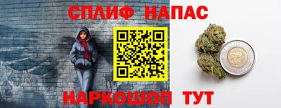 метамфетамин Кинель
