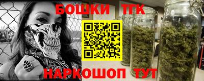 метамфетамин Кинель