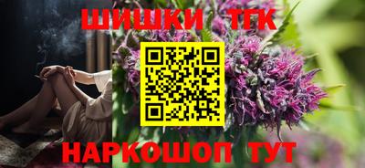 метамфетамин Кинель