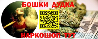 метамфетамин Кинель