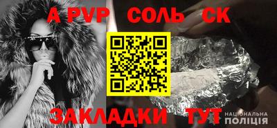метамфетамин Кинель