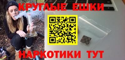 метамфетамин Кинель