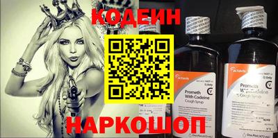 скорость Ярцево