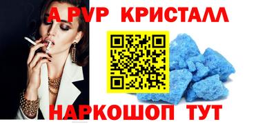 гидра Кимры
